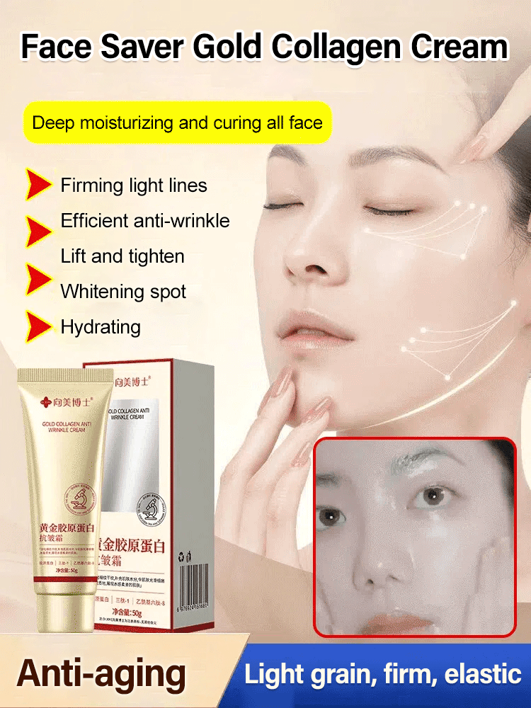 Gold Collagen Anti Wrinkle Cream