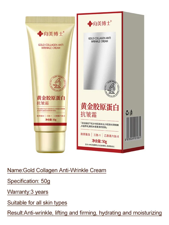 Gold Collagen Anti Wrinkle Cream